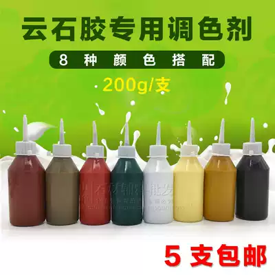 Marble marble glue toner Stone glue repair color paste Saturated resin toner Paint color adjustment