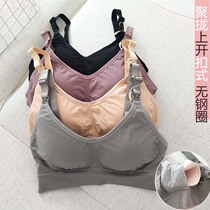New Pint Price Pregnant Womens Underwear Bra Lactation Bra Upper Open Withholding Pregnancy Postpartum No Steel Ring Feeding Anti-Drooping