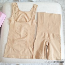 Fopregnancy Mommy Large Code Postpartum Closeout Clothes Suit Spring And Summer Beam Waist Shaping Casseria Postpartum Shapen Body Suit Split Suit