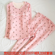 Maternal thermal underwear set home clothing plus velvet thickened loose size 200kg moon clothing nursing pajamas