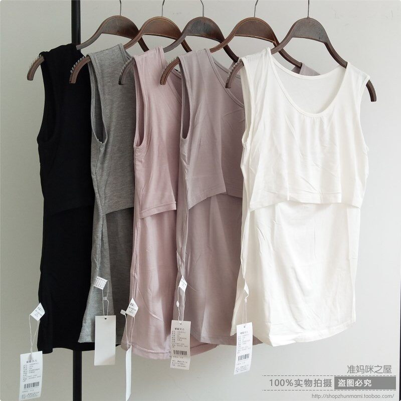 New lactation vests out breastfeeding clothes for pregnant women to breastfeed after childbirth plus size bottom feeding pregnant women with straps ultra-thin Modal