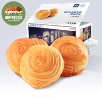 Three squirrels hand-torn bread 1000g FCL Net red breakfast nutritious food Small snacks Cake snacks Snacks