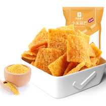 BESTORE Spiced spicy millet hot Pot 90g*4 bags of snacks Office snacks Casual potato chips