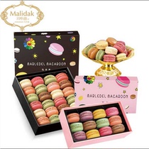 Majid French Macaron Chocolate Dessert 60g 240g Cake Biscuit Snack Candy Birthday gift
