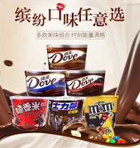 Dove bowl Silky milk dark Chocolate Gift box crispy rice Snickers happy candy snacks to send girlfriend happy candy