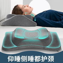 Cervical spine pillow repair cervical spine sleeping special patient help sleep anti-fall pillows for snoring and snoring side sleeping