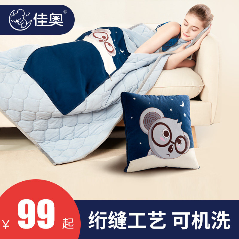 Jiao Car Hug Pillow Quilt Double Duty Office Nap Air Conditioning Blanket Cartoon Cushions Multifunction Pillow Blanket