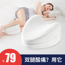 Cushion leg pillows sleep feet pillows legs Vein Cushion Foot Pillow Leg Cushion Bed Sleep Leg Pillows Pregnant pregnant women Elevated Sides Sleep