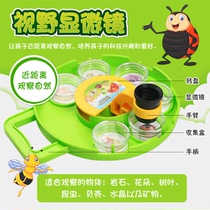 Scientific and educational insect observation box insect trap insect box observer childrens outdoor childrens science and education toys