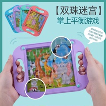Childrens educational toys palm balance roller parent-child interaction concentration training hand-eye coordination maze game
