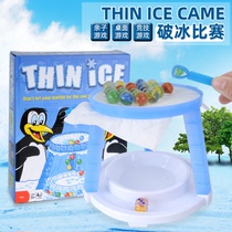 Childrens educational toys icebreaker game brain power development kindergarten teaching aids parent-child interaction exercise hand and foot coordination