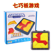 Childrens Educational Toy Tangram Cultivate Imagination Concentration Early Education Parent-child Interactive Table Game Gift