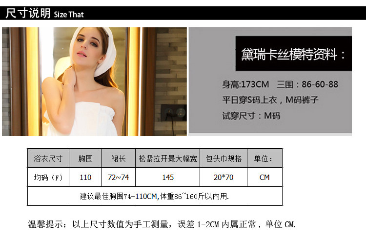 Peignoir - Ref 593177 Image 7