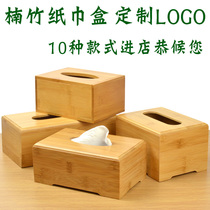 Bamboo tissue box custom square bamboo napkin box Home Nanzhu paper box simple roll paper box custom logo