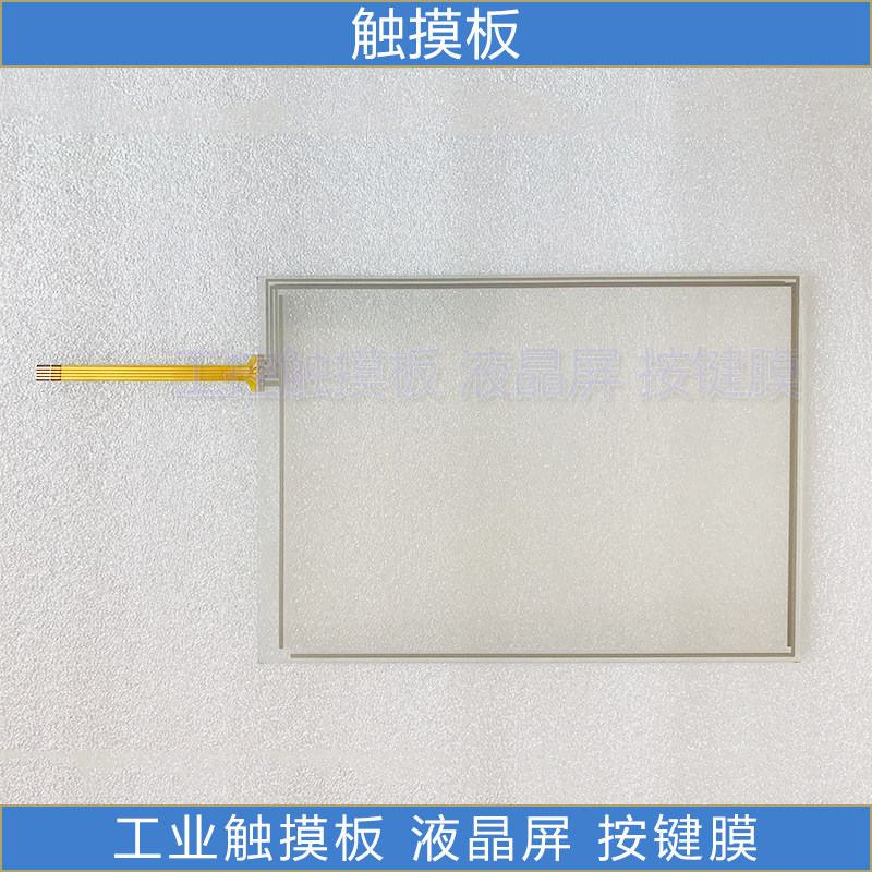 New TP-3548S1 touch screen for the new TP-3548S1