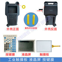 New robot teaching A05B-2255-C101#SGL touchpad LCD screen shell key film