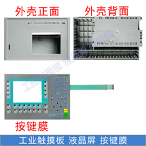 OP277-6 6AV6643 6AV6 643-0BA01-1AX0 1AX1 key panel LCD screen