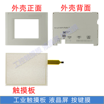 TP170BTP170A TP170BTP170A 6AV6545 6AV6545 6AV6 545-0BA15 0BB15 0BB15 0BC15 -2AX0 -2AX0 screen shell