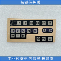 Panasonic Robot Teaching Pendant G2 G3 AUR01060 AUR01062 AUR01047 Button Film LCD Screen