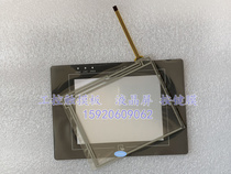 Brand new WEINVIEW vinton MT6056I V1WV V1WV MT6056I V2WV V2WV touch plate protective film