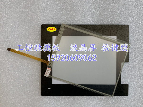 The new Mitsubishi GT1455-QTBDE GT1455-QTBD trackpad protective film