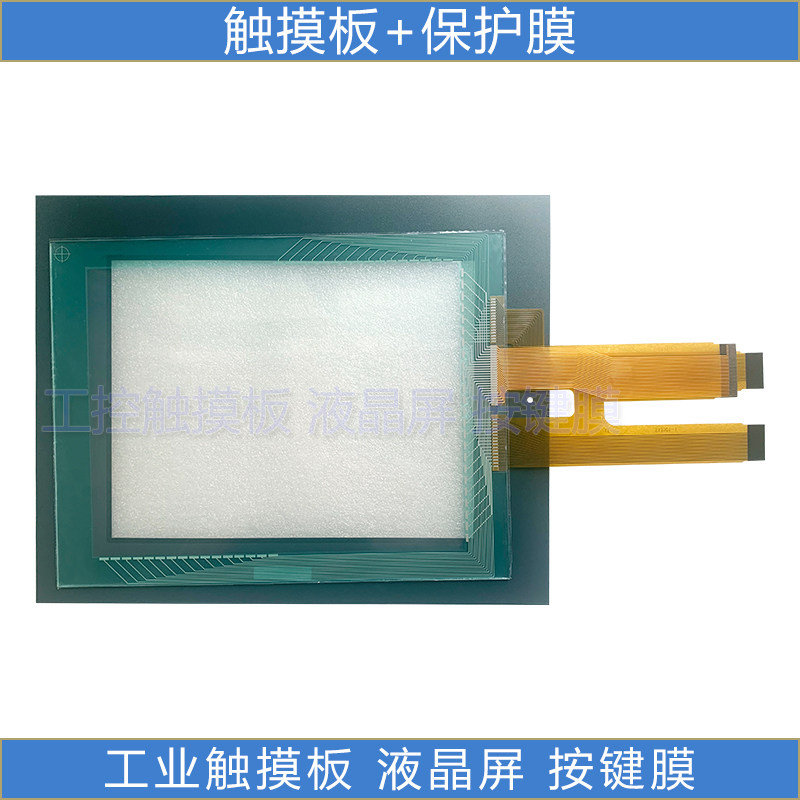 GP2500-TC41-24VGP2501-LG41-24VGP2501-SC41-24V TOUCH PAD PROTECTIVE FILM