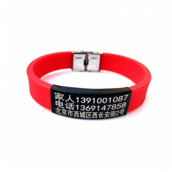 Anti-lost bracelet for the elderly, Alzheimer's disease, anti-lost device for the elderly, children's information sign, anti-removal customization