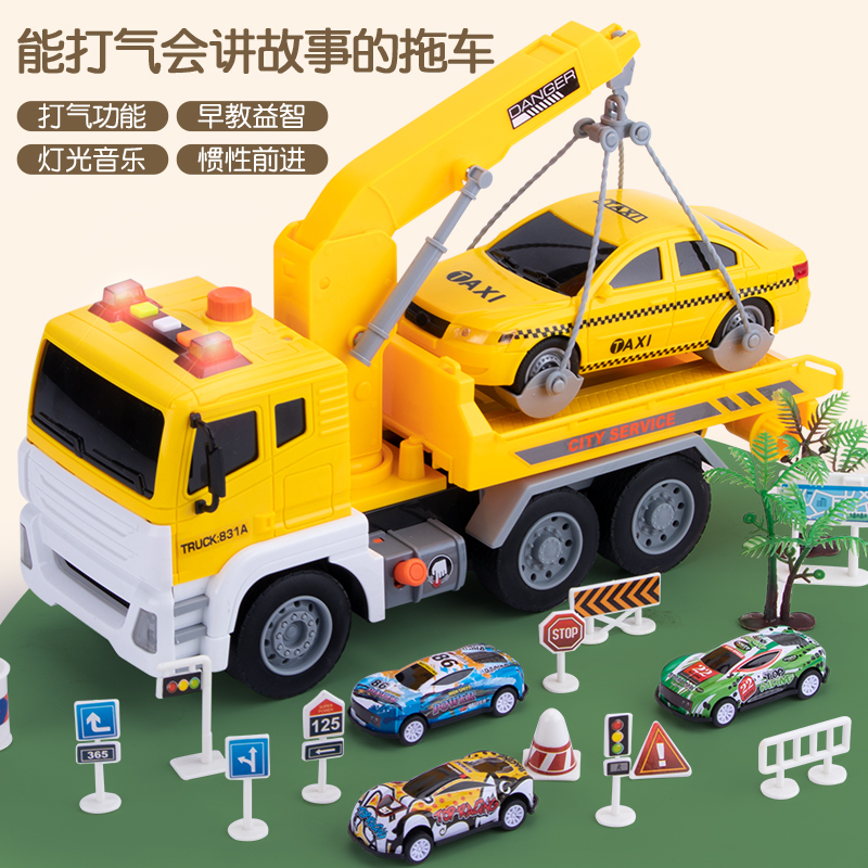 Children's Supersize Boy Car Rescue Car Toy Road Administration Cart Clear Wrecker Inertial Engineering Car Crane Highway