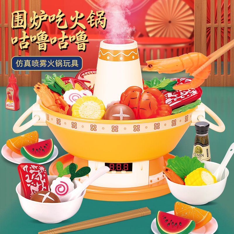 Children's play house simulation kitchen steam spray hot pot parent-child interaction chopsticks clip a clip set educational toys