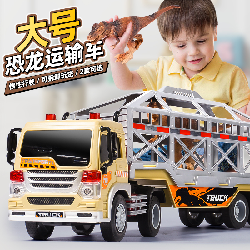 Children's Toy cart Dinosaur Dinosaurus truck Truck flatbed truck Flap Hopper Transport Truck Crane Small Car Boy