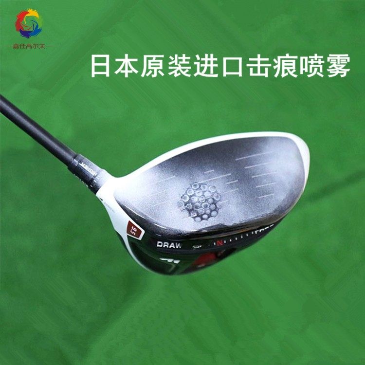 日本原装进口高尔夫木杆球道木铁杆打痕印痕贴击痕纸挥杆练习用品:如何轻松提高你的挥杆技巧?-高尔夫球钉-淘宝百科网