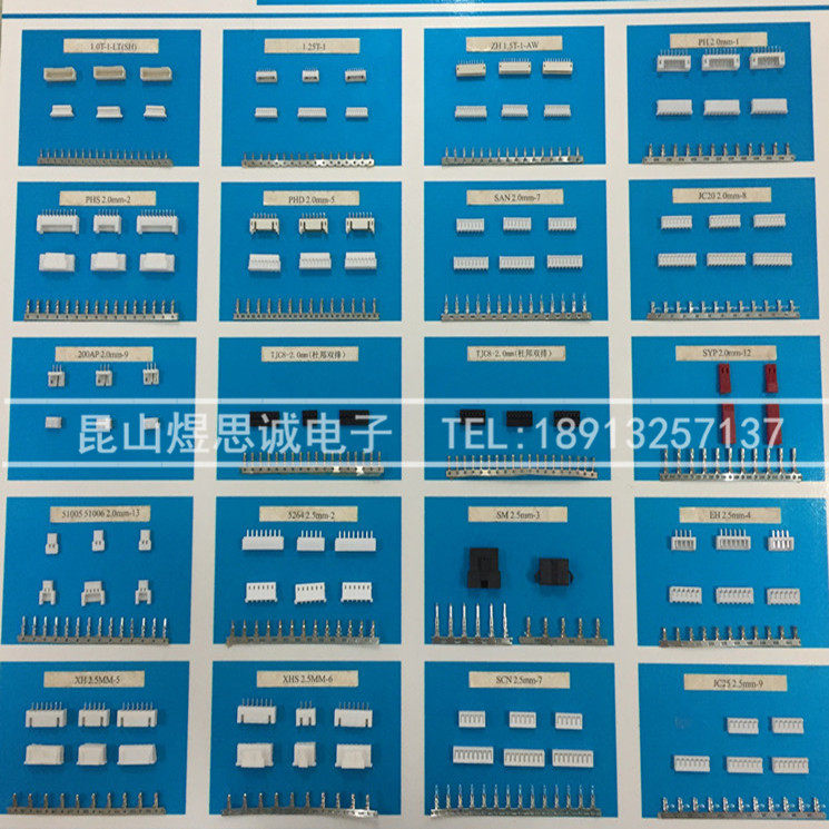 Harness processing finished wire harness custom connector fixed goods special hyperlinks