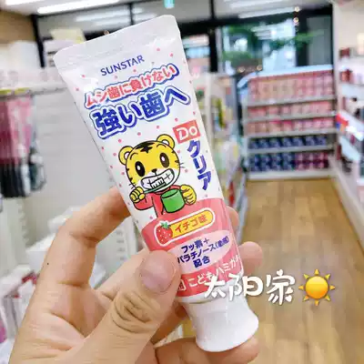Can devour 2-12 years old ~ Japanese native Qiaohu children's fluoride toothpaste caries anti-tooth decay baby toothpaste