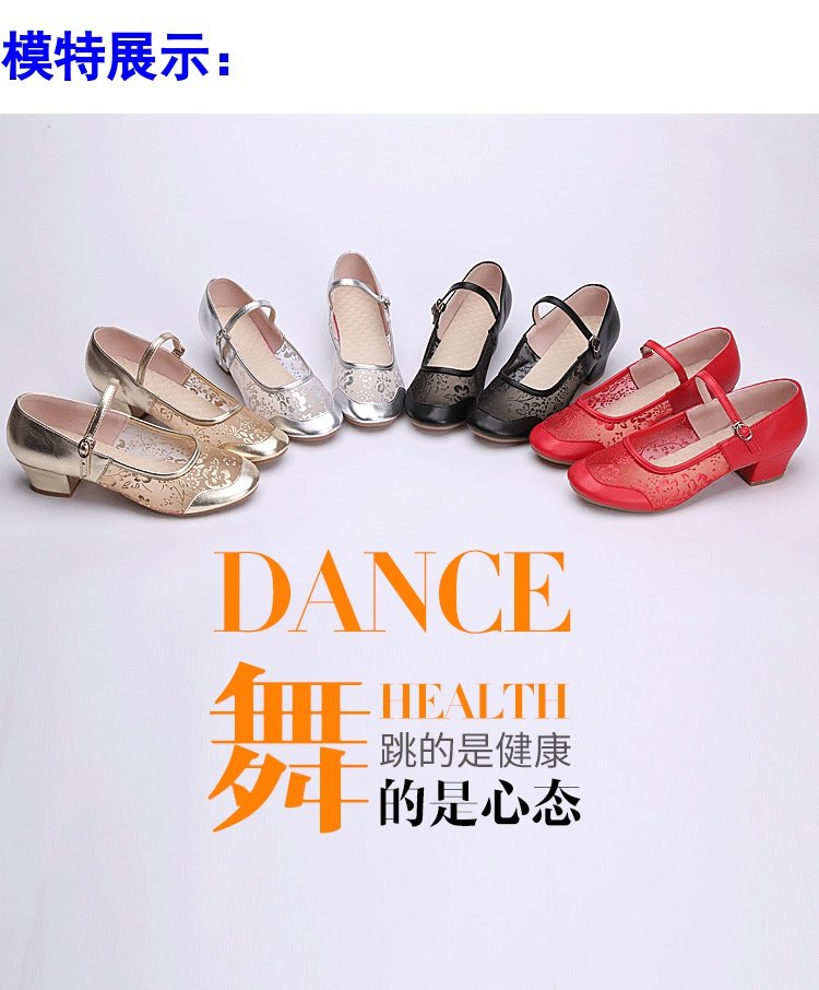 Giày khiêu vũ da Giày khiêu vũ của phụ nữ khiêu vũ phòng khiêu vũ mềm mại dưới cùng giày cao gót - Khiêu vũ / Thể dục nhịp điệu / Thể dục dụng cụ giày nhảy dance