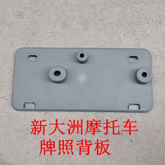 Application of new continents Honda War Eagle Warhawk CBF150 Licence Back Plate SDH150-F Licence Plate License Plate Frame