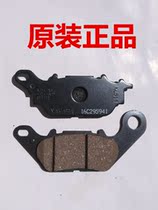 Suitable for construction Yamaha falcon YX125 JYM125-3G front brake pads Disc brake pads to make the piece