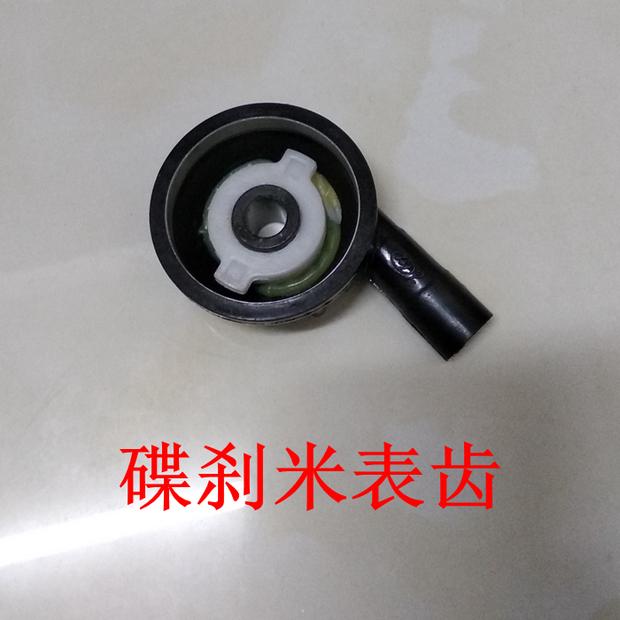 Sundiro Honda Fluttering Meter Răng SDH110-16-16A Cảm biến tốc độ Máy đo đường kính bánh răng - Xe máy Gears nhông xích xe máy chaly	