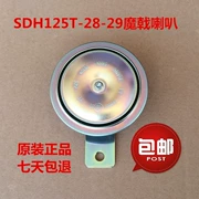 Áp dụng cho Sundiro Honda SDH125T-28-29 Loa điện Konjac - Sừng xe máy