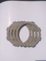 Application of new continents Honda super sharp arrow SDH125-52 52A clutch sheet friction sheet paper substrate