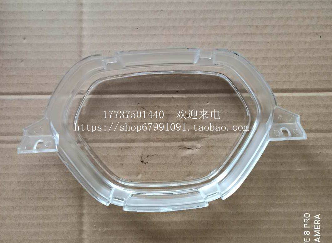 Application of new continents Honda Weiwu SDH100-41-A-C-E Weiwu 100 meter cover meter shell glass original dress