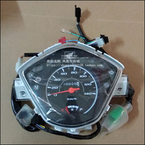 Applicable to New Continent Honda SDH110-16-16A Fai Yue Meter Odometer Meter Code Meter