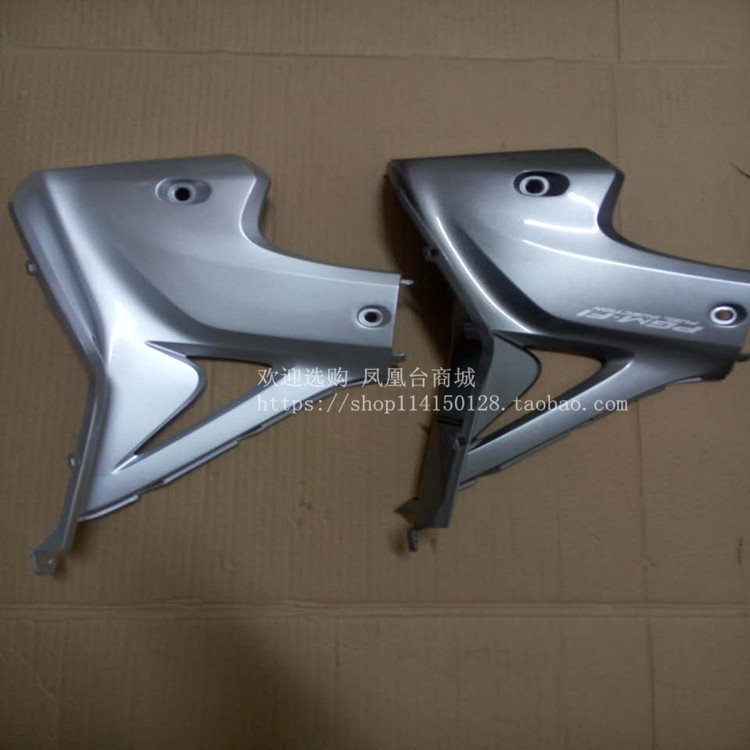 Applicable to New Continent Honda Piaoyue SDH110-16 inner windshield leg guard plate plastic shell original factory