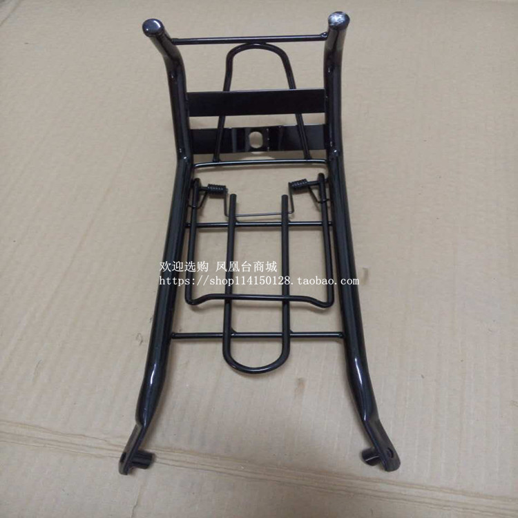 Applicable to New Continent Honda SDH110-16-19-19A Piayue Weiwu Newspaper Clips Center Shelves