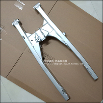 Applicable to new continental Honda War Eagle SDH150-A-B-C rear flat fork CBF150 rear rocker arm