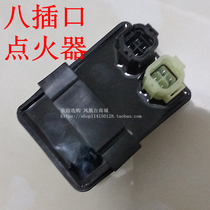 Applicable to New Continent Honda SDH125T-23-27 Igniter Dior Fei Meng Jiaying Ignition