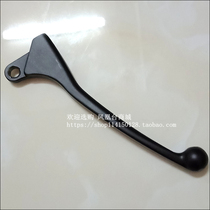 Applicable to New Continent Honda SDH125-53 55 56 58 Ruibiao sharp right grip brake handle Horn