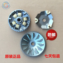 Suitable for new continents Honda E Shadow 110 front transmission Pullipan belt disc drive disc clutch