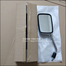 Suitable for new continental Honda CBF150 War Eagle SDH150-A-B-C rearview mirror mirror reflective mirror