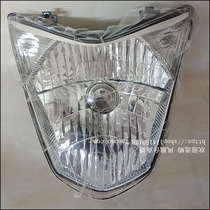 Applicable to New Continent Honda SDH125-51-51A big light Small War Eagle CBF125 headlight lighting
