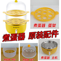 Zhigao Cooking Egg original fitting Steamed Egg with lid midlayer steaming rack Steaming Bowl quantity Cup